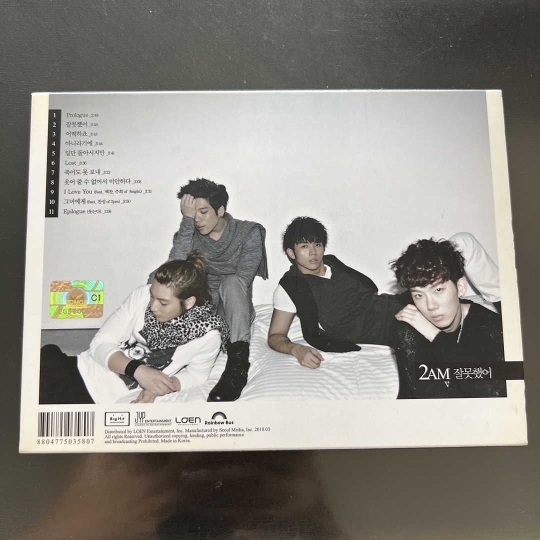 2AM 韓国購入正規品　DVD CD エンタメ/ホビーのCD(K-POP/アジア)の商品写真