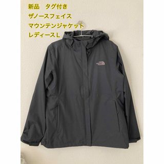 新品タグ付【140cm 地図柄】ノースフェイス ★ コンパクトジャケット