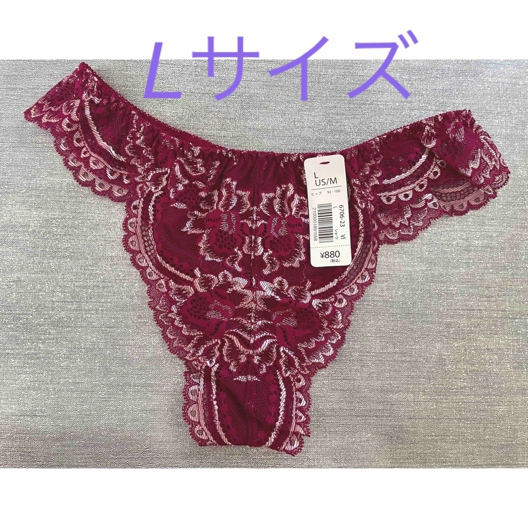 aimer feel(エメフィール)の新品タグ付き⭐︎エメフィール☆ aimerfeel☆Tバック ☆Ｌサイズ レディースの下着/アンダーウェア(ショーツ)の商品写真