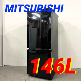 冷蔵庫 一人暮らし 三菱の通販 200点以上 | フリマアプリ ラクマ