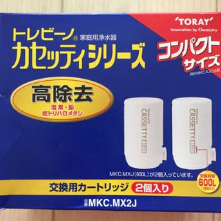 タカギ 浄水器交換カートリッジ JC0066の通販 by Ｌ｜ラクマ