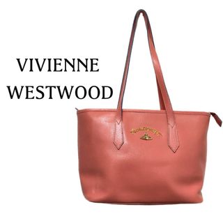 ヴィヴィアンウエストウッド(Vivienne Westwood)のヴィヴィアンウエストウッド 【美品】ロゴ プレート 肩掛け トート バッグ(トートバッグ)