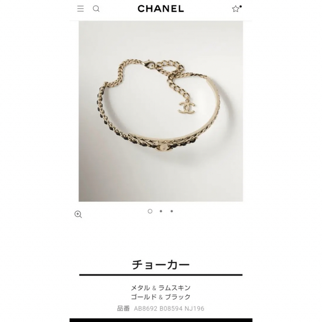 CHANEL - CHANEL チョーカー ネックレス レザー マトラッセ ゴールド