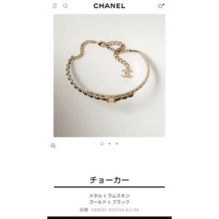 CHANEL - シャネル コメット ミディアム 16P ダイヤ ネックレス K18WG