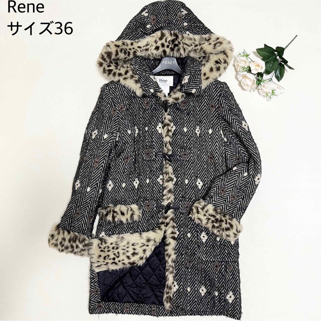 【美品】Rene 2way ダッフルコート キルティング ファー ヘリンボーン