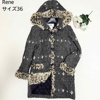 Rene(René) ダッフルコート(レディース)の通販 6点 | ルネのレディース