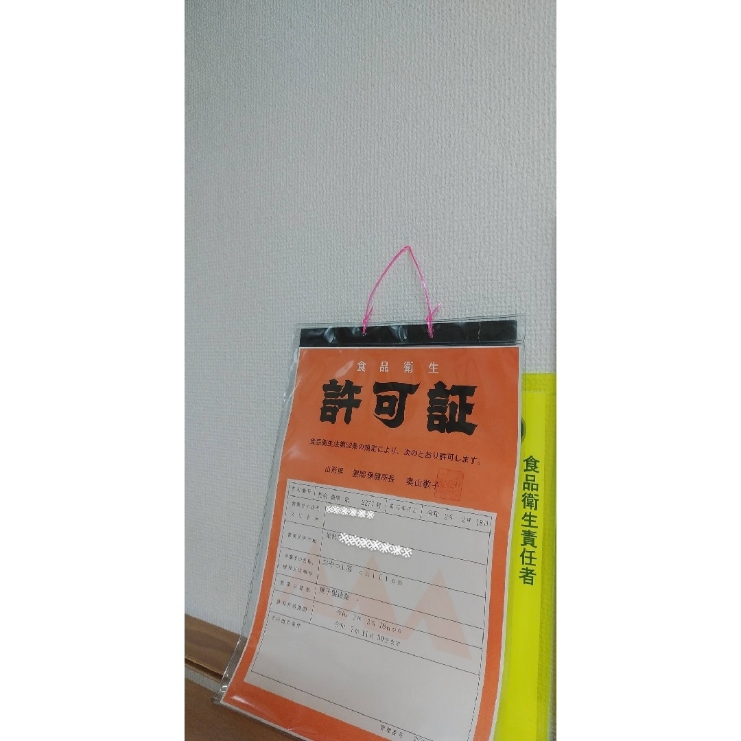 スコーン《ピンク岩塩、ココアホワイトチョコチップ》 食品/飲料/酒の食品(菓子/デザート)の商品写真