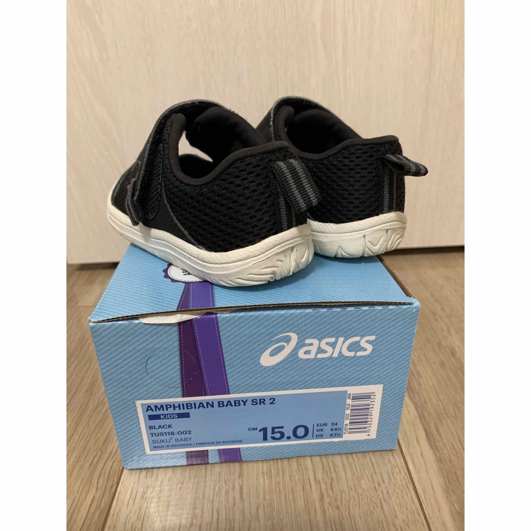 asics(アシックス)のasics スクスクベビー　水陸両用　スニーカーサンダル　15cm キッズ/ベビー/マタニティのキッズ靴/シューズ(15cm~)(サンダル)の商品写真