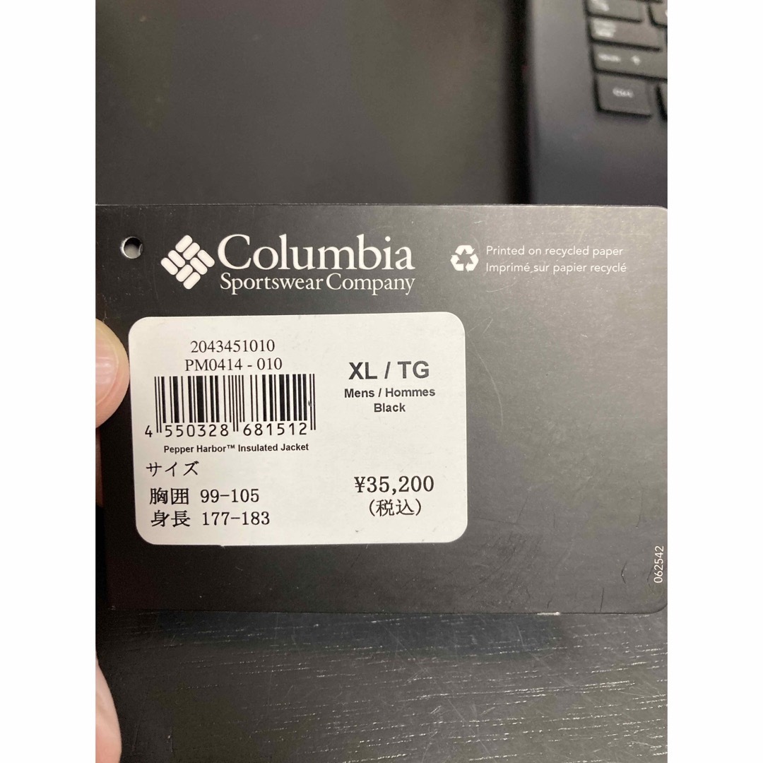 Columbia - コロンビアブラックレーベル マウンテンパーカ ジャケット