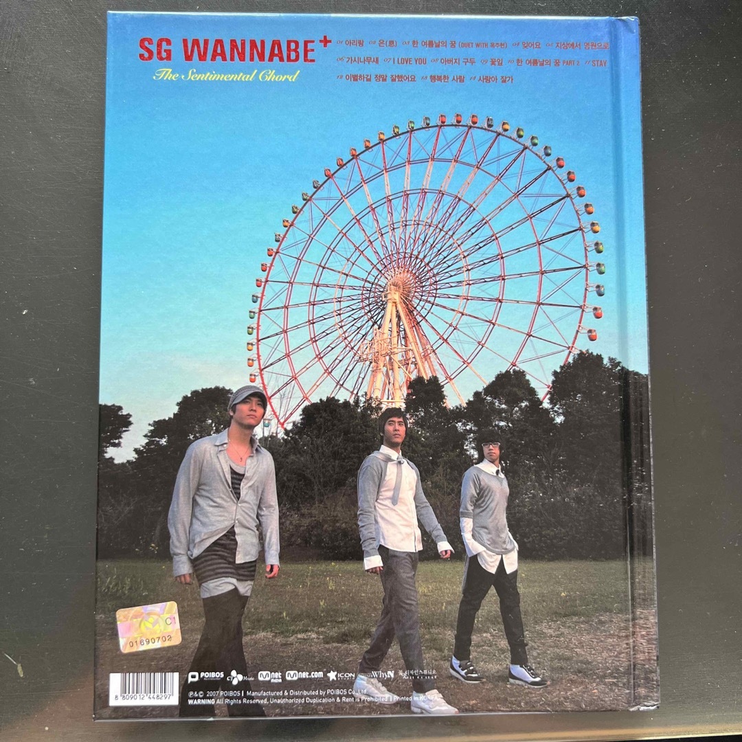 SG WANNABE the 4th sentimental chord CD エンタメ/ホビーのCD(K-POP/アジア)の商品写真