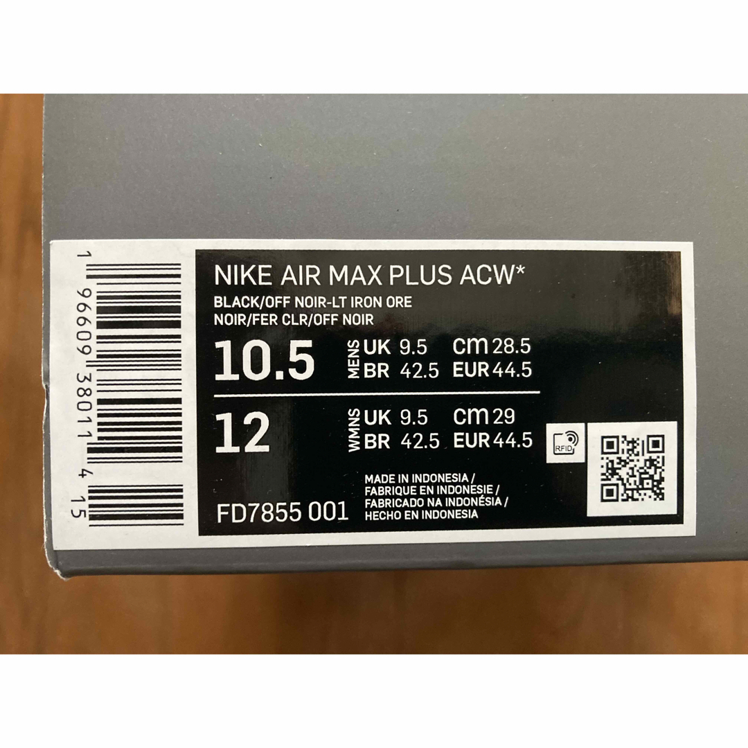 A-COLD-WALL* × Nike Air Max 28.5cm