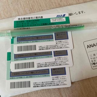 エーエヌエー(ゼンニッポンクウユ)(ANA(全日本空輸))のANA株主優待券(航空券)