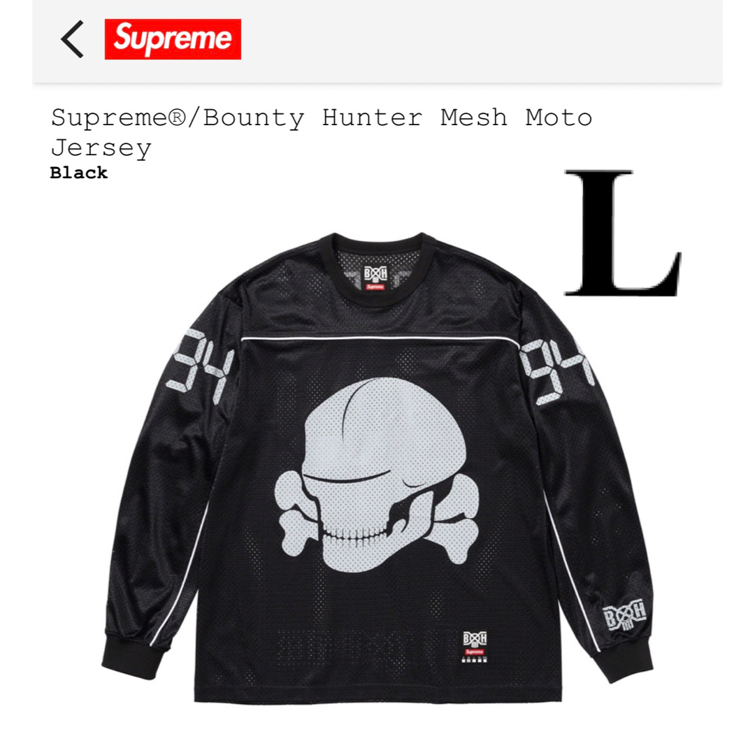 Supreme Bounty Hunter Mesh Moto Jersey