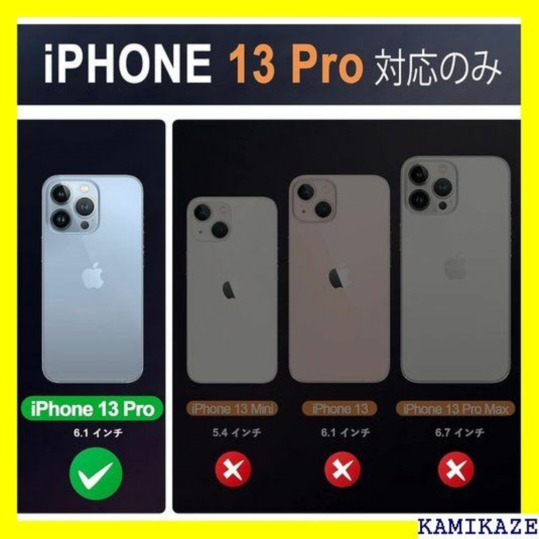 ☆送料無料 SHIELDON iPhone 13 Pro クパープル 2906
