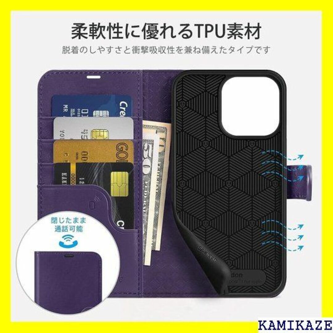 ☆送料無料 SHIELDON iPhone 13 Pro クパープル 2906