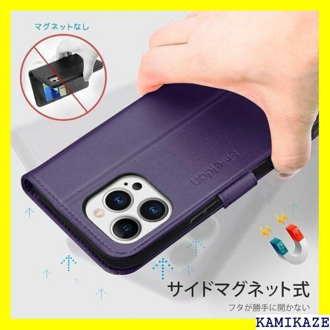 ☆送料無料 SHIELDON iPhone 13 Pro クパープル 2906