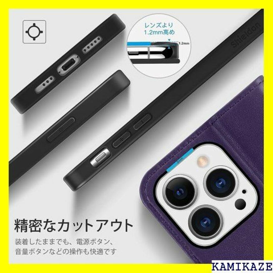 ☆送料無料 SHIELDON iPhone 13 Pro クパープル 2906