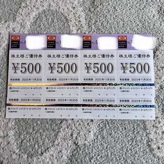 クリレス 株主優待 4000円 磯丸水産 かごの屋(レストラン/食事券)
