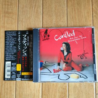 帯付き 廃盤 フェティッシュ サウンドトラック OST Curdled(映画音楽)