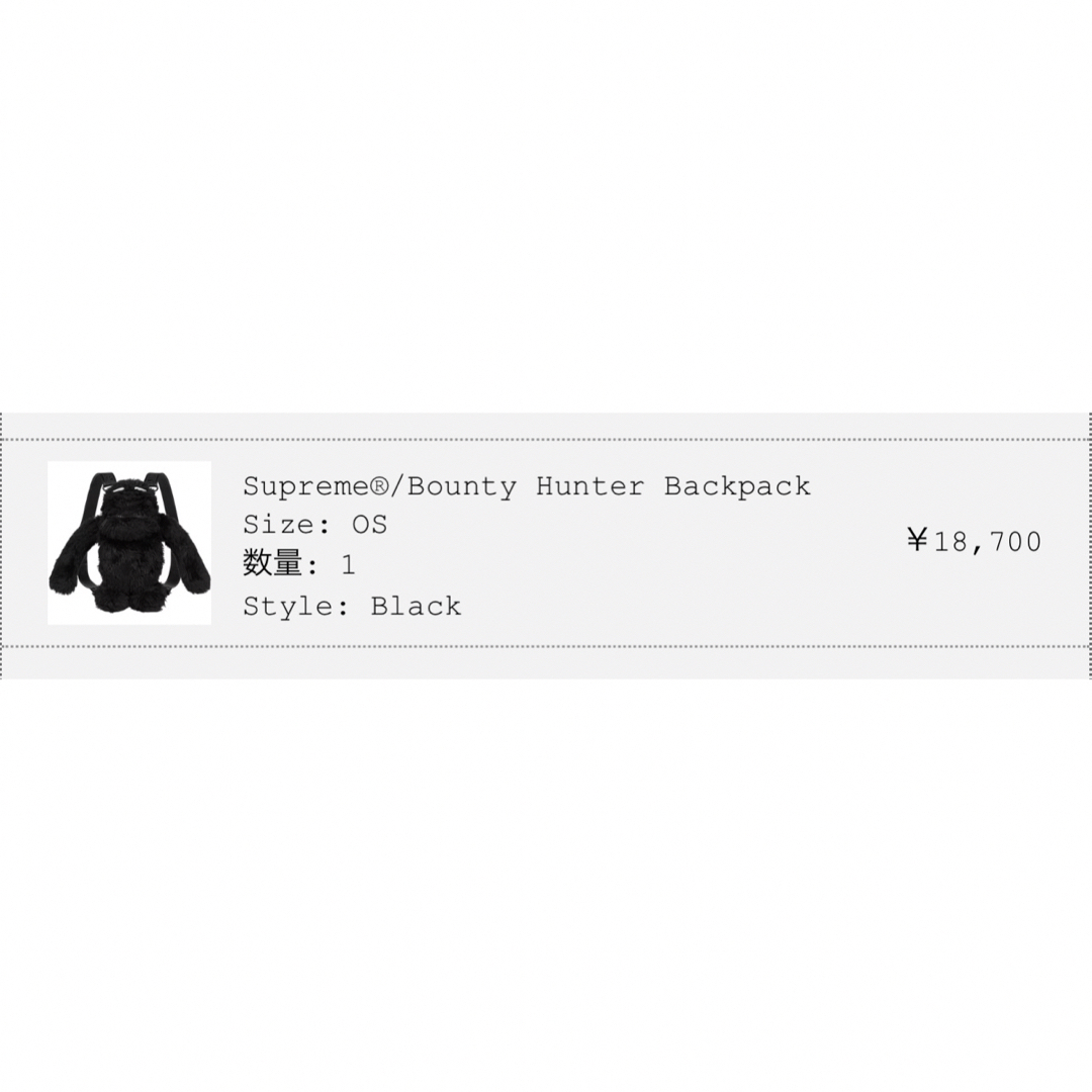 Supreme Bounty Hunter Backpack \