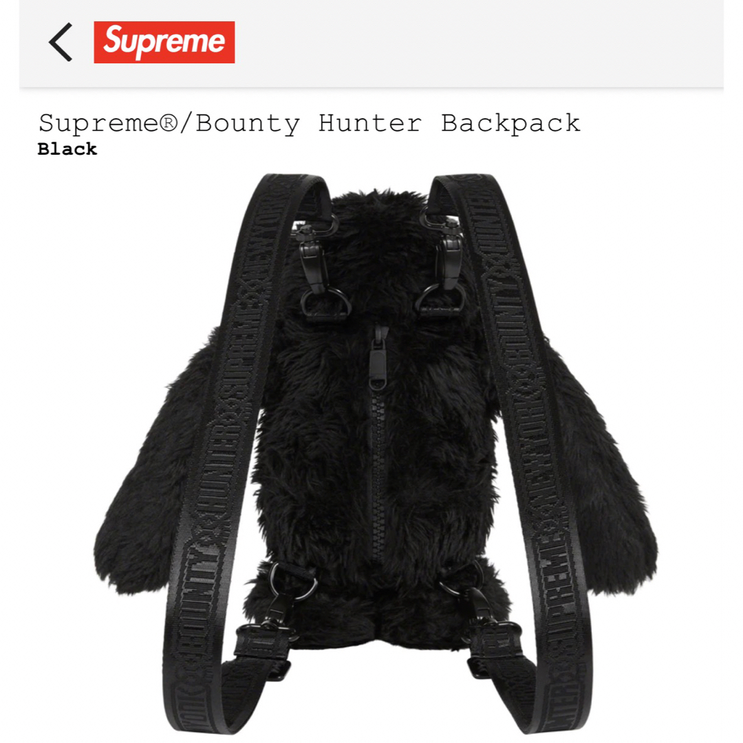 【新品】Supreme®/Bounty Hunter Backpack リュック