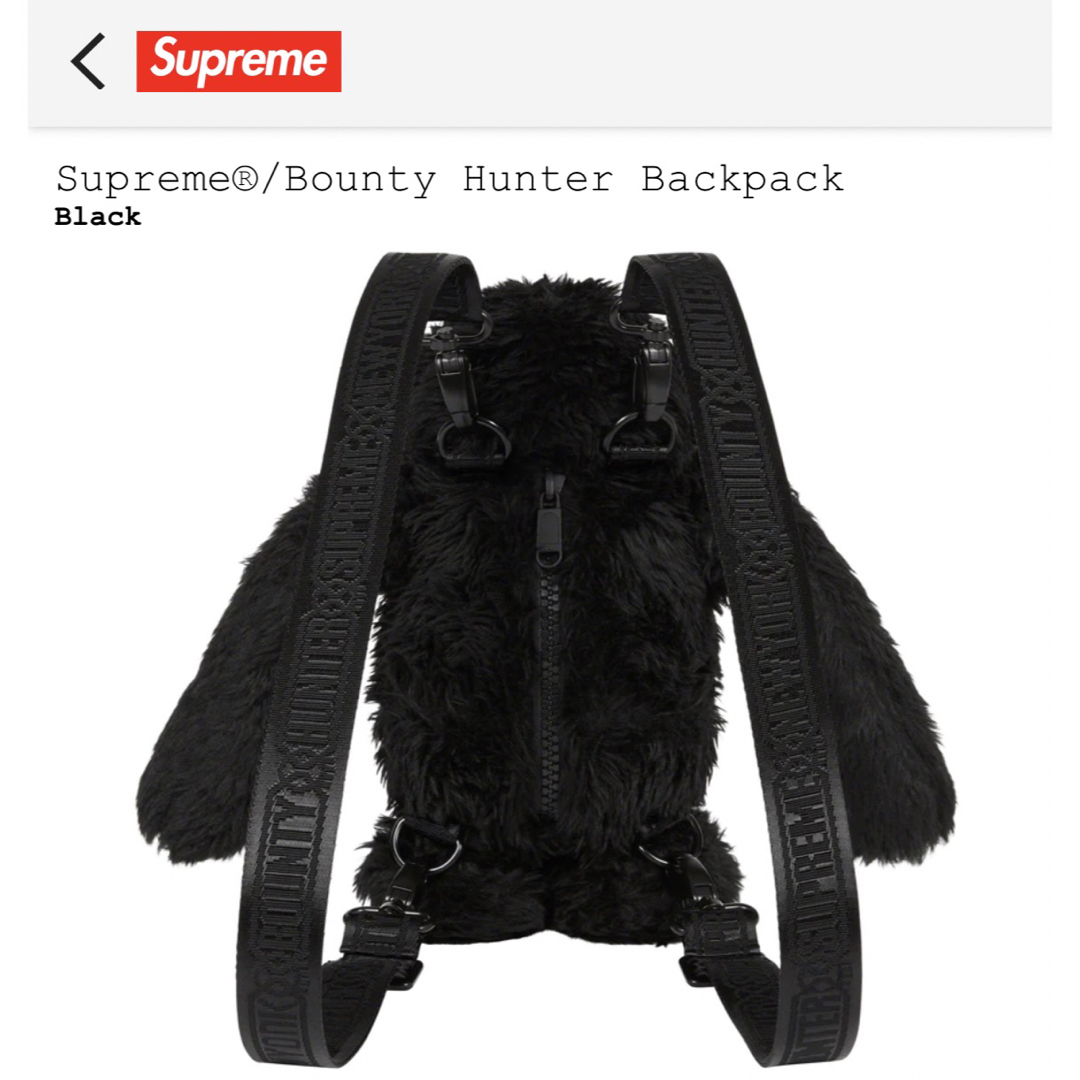 Supreme Bounty Hunter Backpack シュプリーム