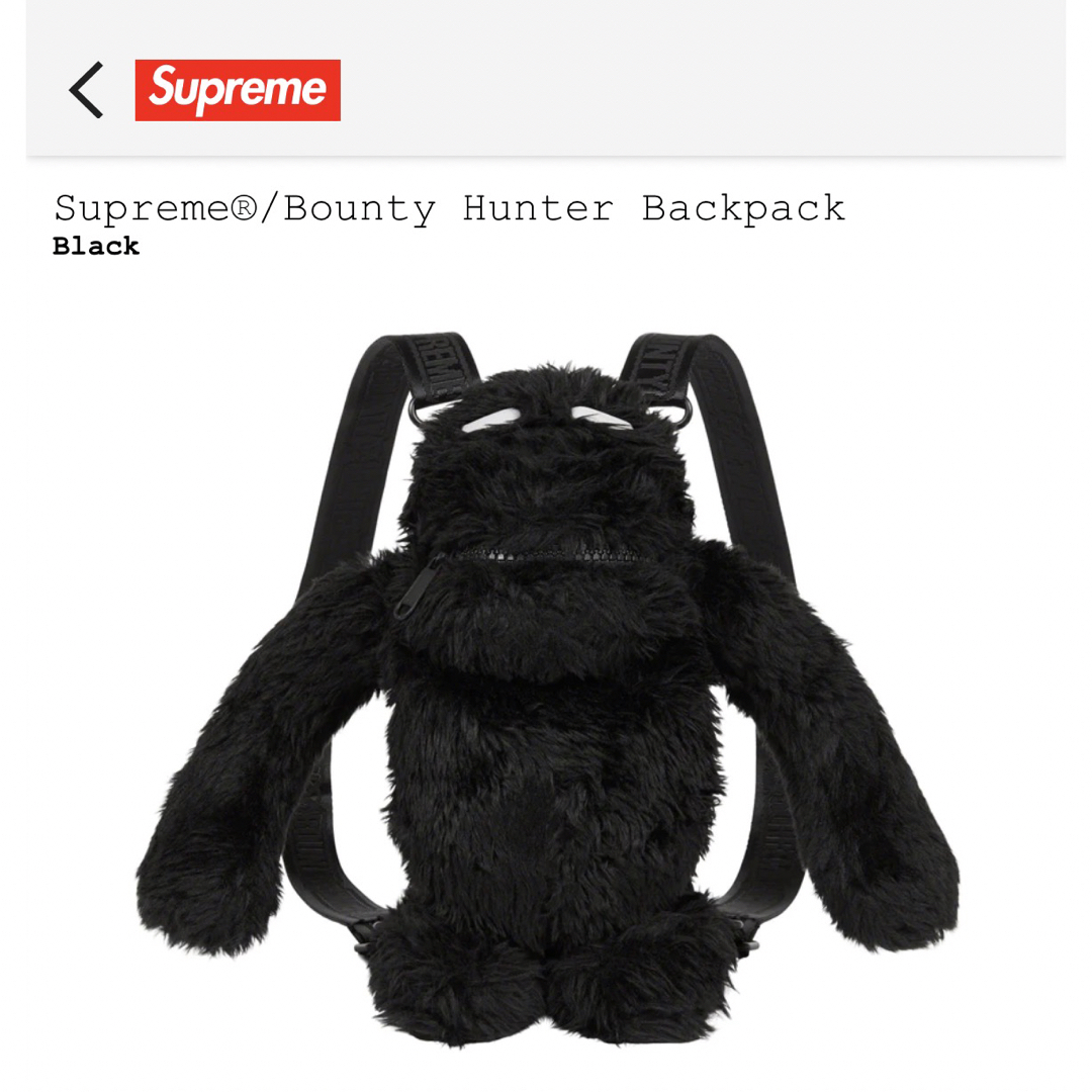 Supreme Bounty Hunter Backpack 黒 バックパック