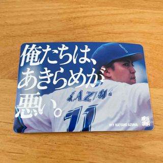 横浜DeNAベイスターズ - 横浜DeNAベイスターズ宮崎敏郎選手&東克樹選手 ...