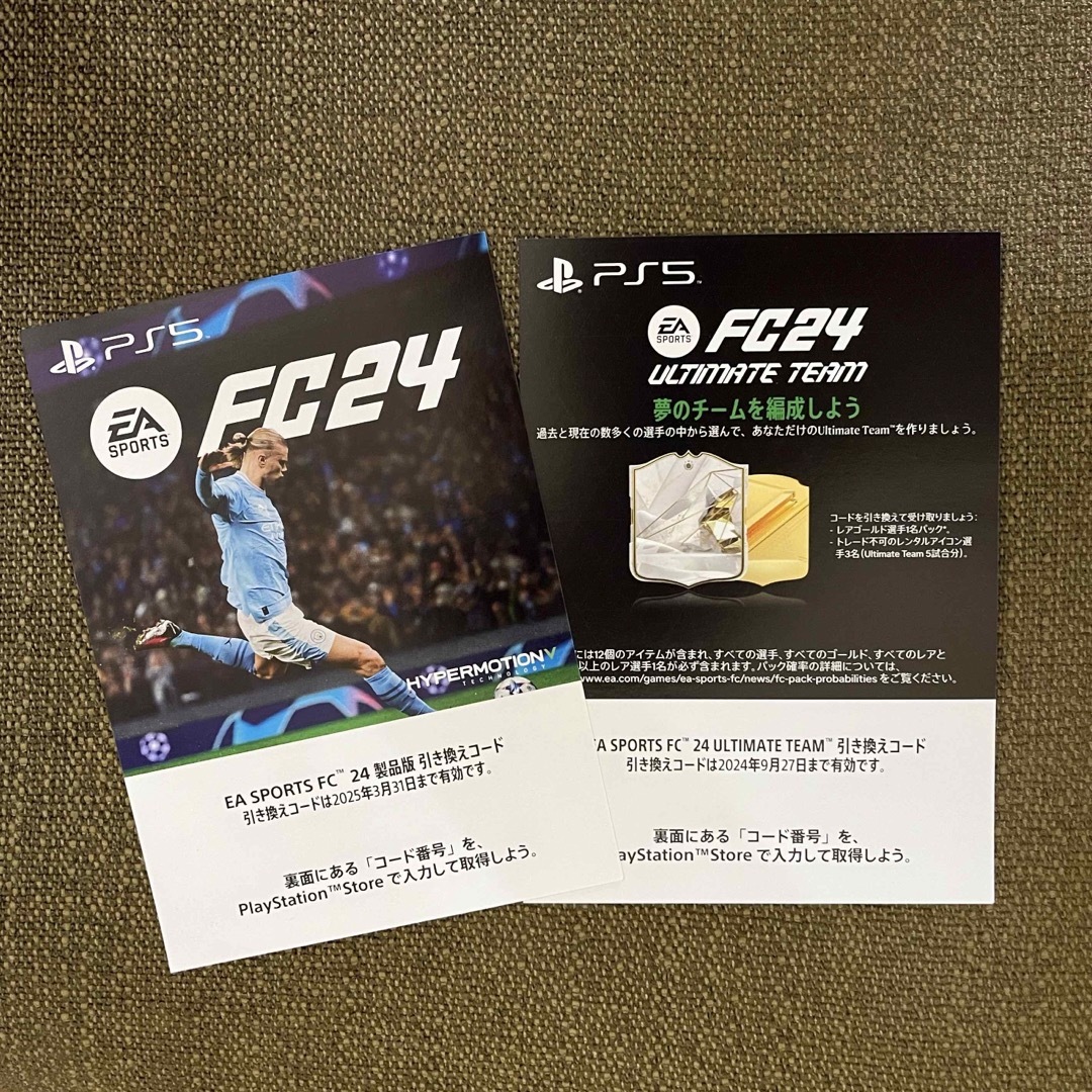 ps5 fc24 コード番号未使用 美品