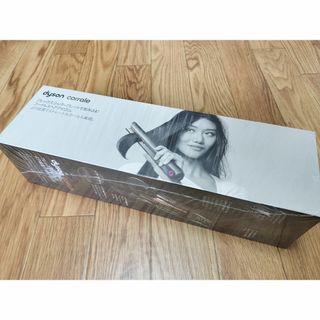 ダイソン(Dyson)の【新品未開封】dysonヘアアイロンcorrale HS07(ヘアアイロン)