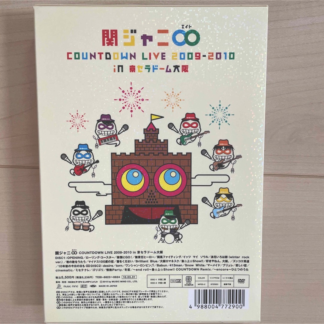 関ジャニ∞(カンジャニエイト)のCOUNTDOWN　LIVE　2009-2010　in　京セラドーム大阪 DVD エンタメ/ホビーのDVD/ブルーレイ(ミュージック)の商品写真