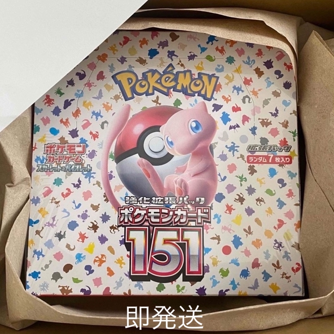 即発送　ポケモンカード151 シュリンク付き