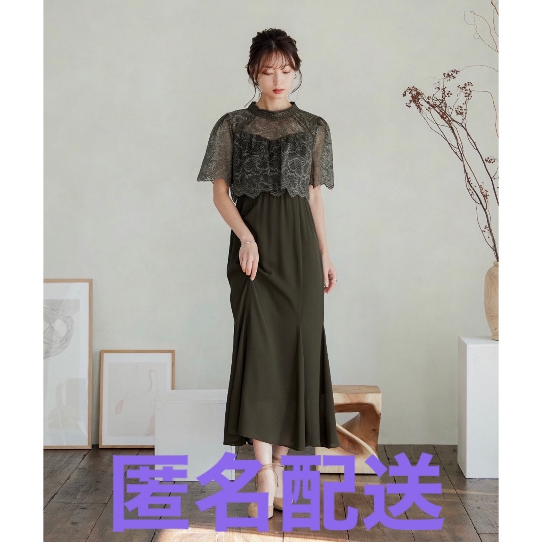 niana ニアナ フレアレーススリーブマーメイドワンピース パーティー