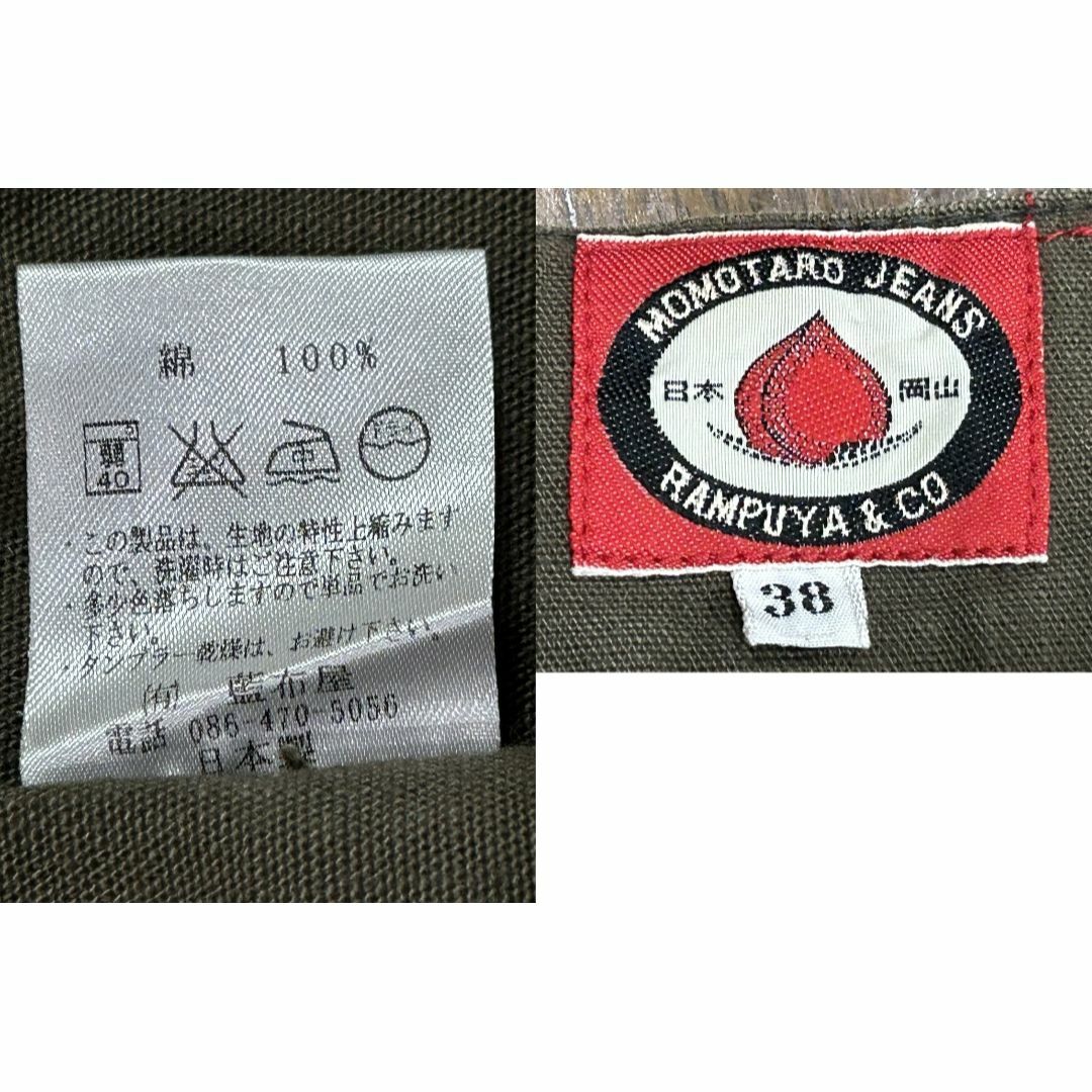 ＊桃太郎ジーンズ MOMOTARO JEANS ワークベスト トップス 38