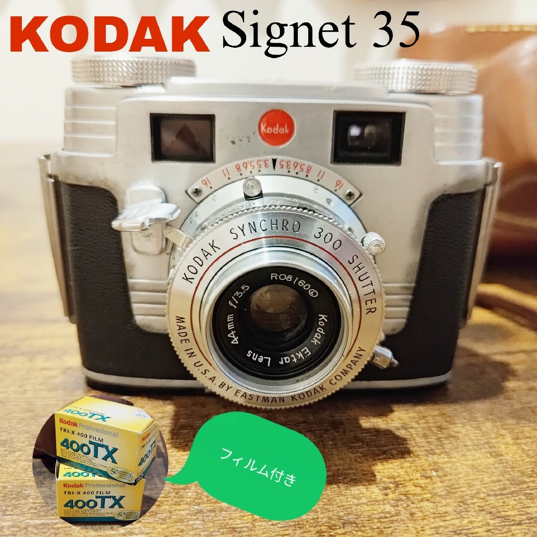 KODAK】Signet35フィルムカメラ フィルム2個付-