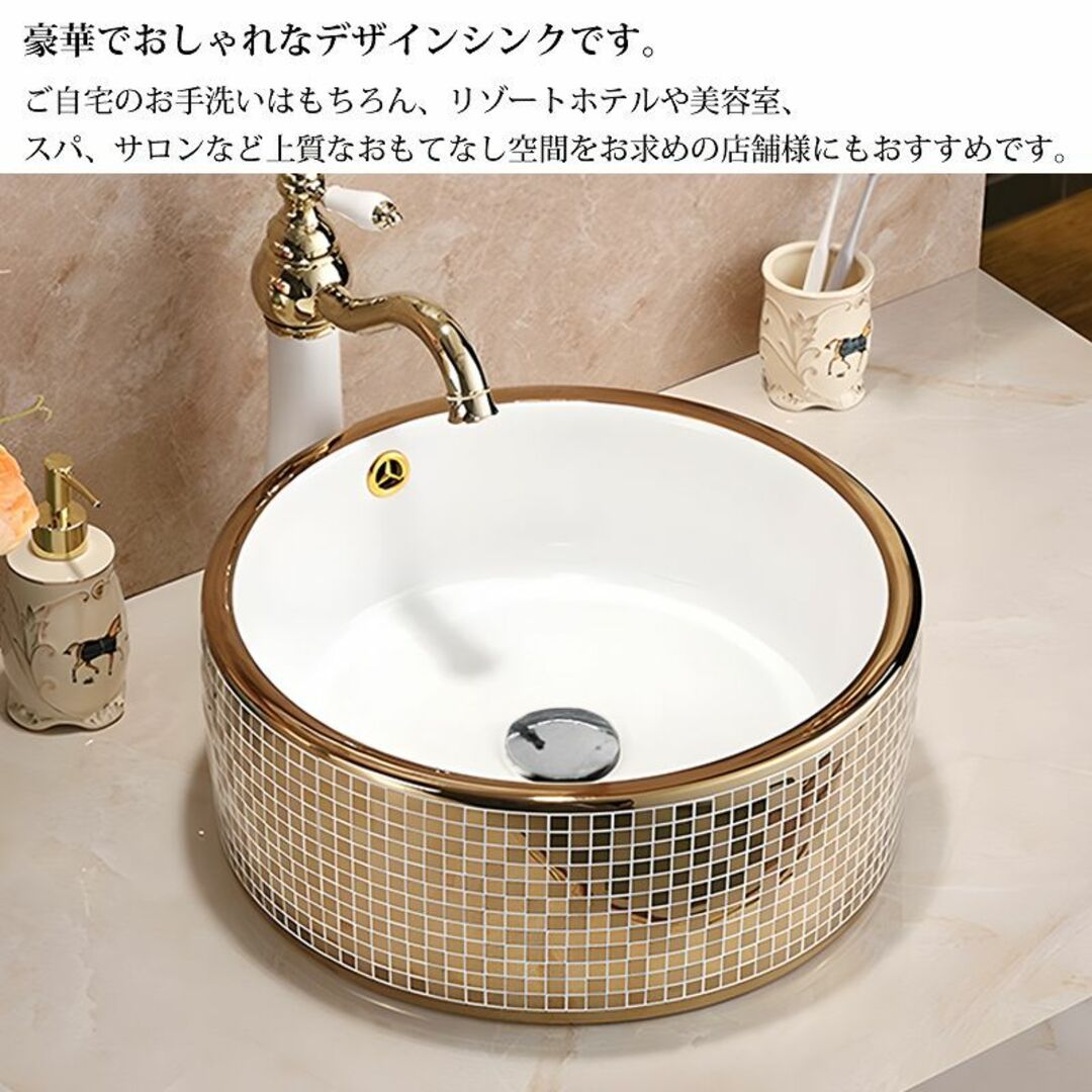 豪華 洗面ボウル デザインシンク 洗面台 トイレ 水周り 家具 WB-39BK