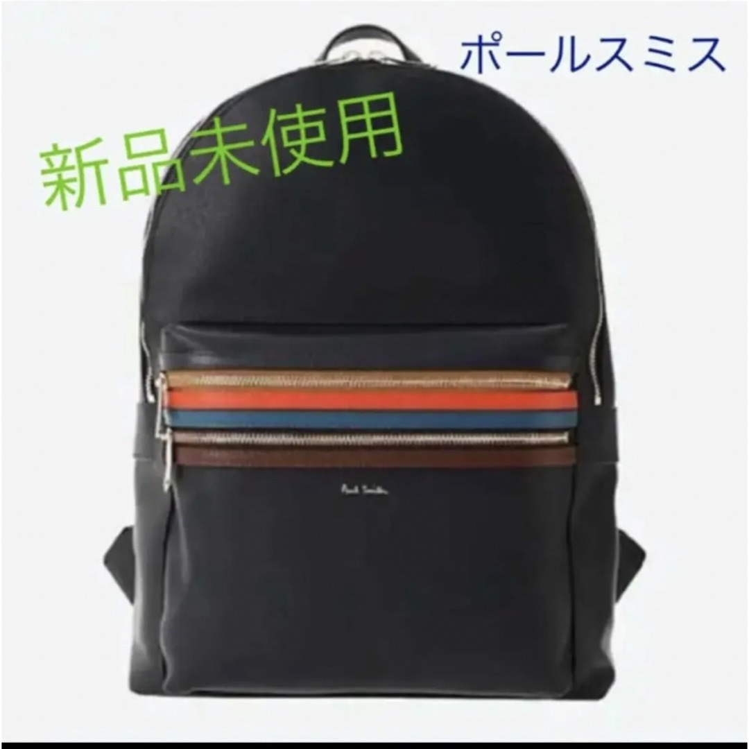 未使用】Paul Smith ポールスミス リュック リュックサック デイパック