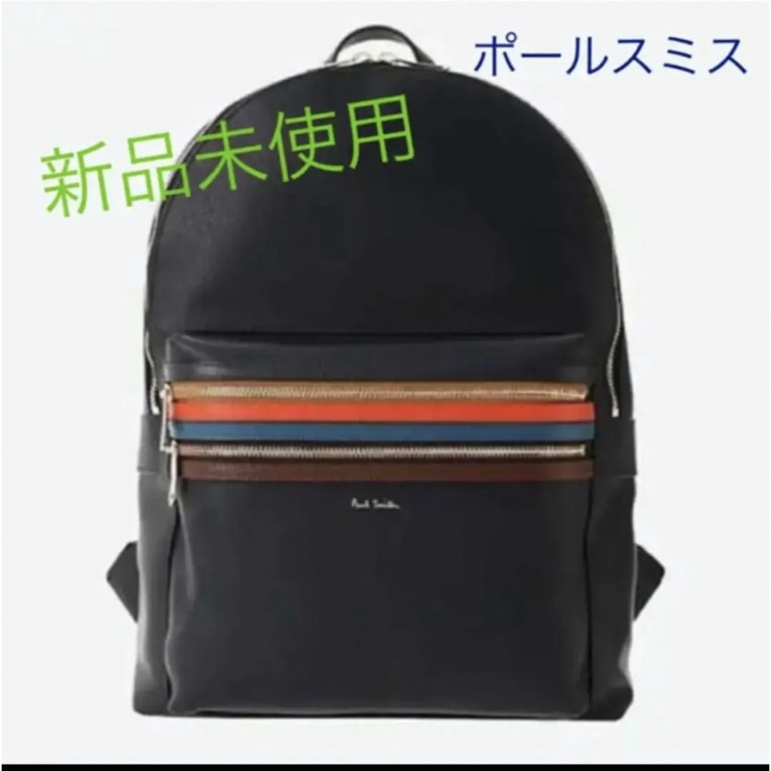 【Paul Smith】ポール・スミス レザー使用 リュック バックパック