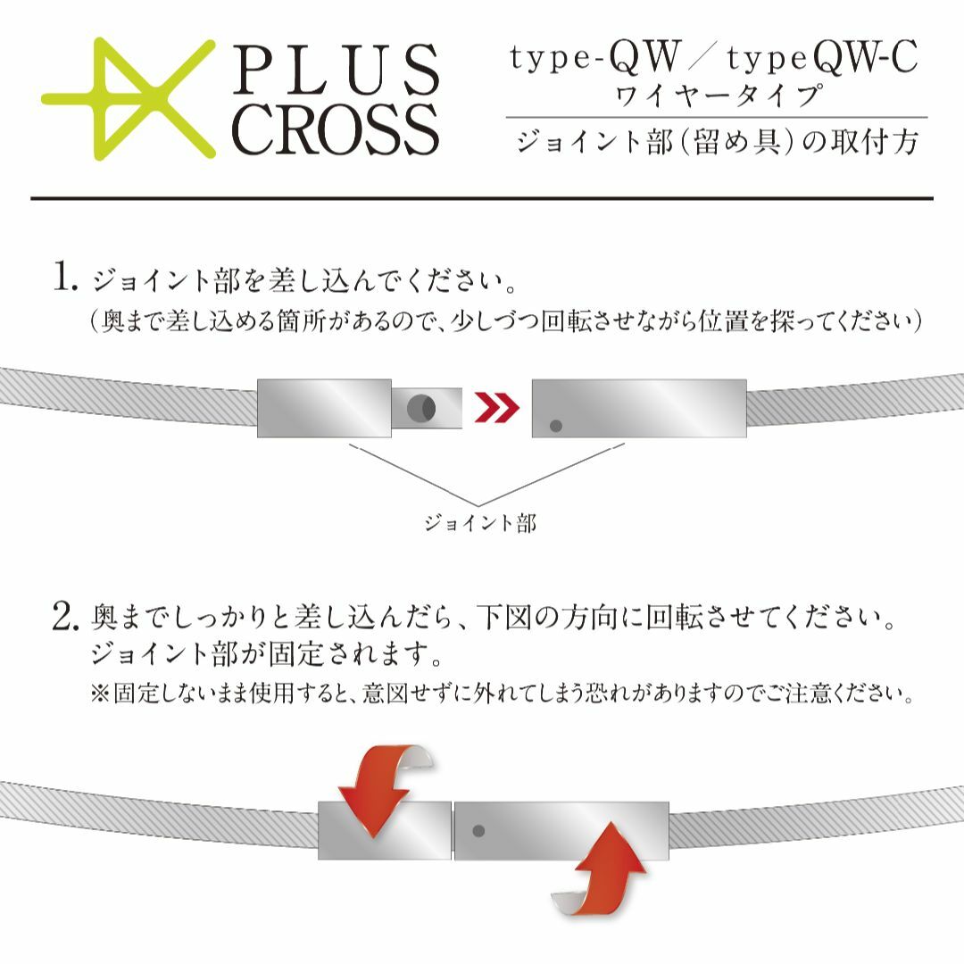 PLUSCROSS QW  Silver 45cm 電磁波対策 健康 ストレス 9