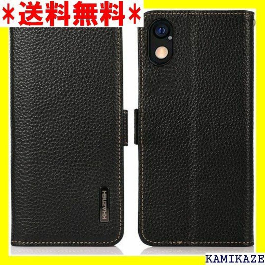 ☆人気商品 Xperia Ace III ケース 手帳型 ブラック 3422