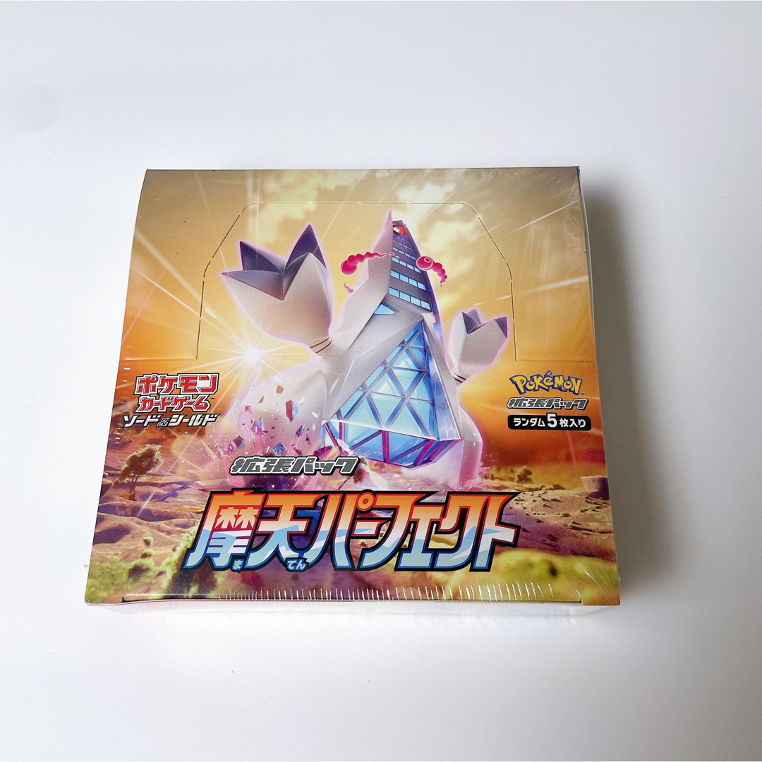 ポケモンカードゲーム 摩天パーフェクト box 新品未開封 シュリンク付き