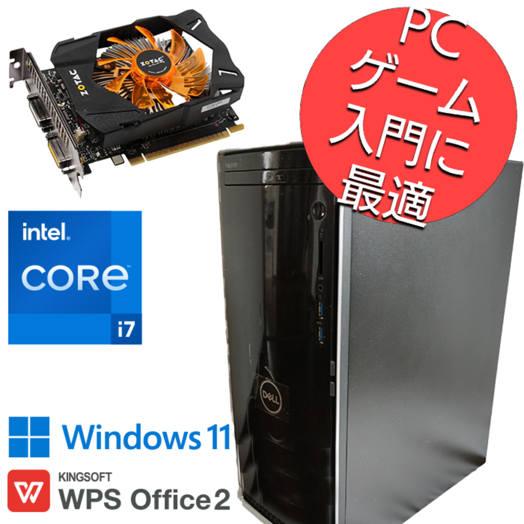 ゲーミングPC Core i7 GTX750 メモリ32GB SSD512GB-