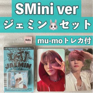 nct dream ISTJ B\u0026N アメリカ トレカ ジェミン