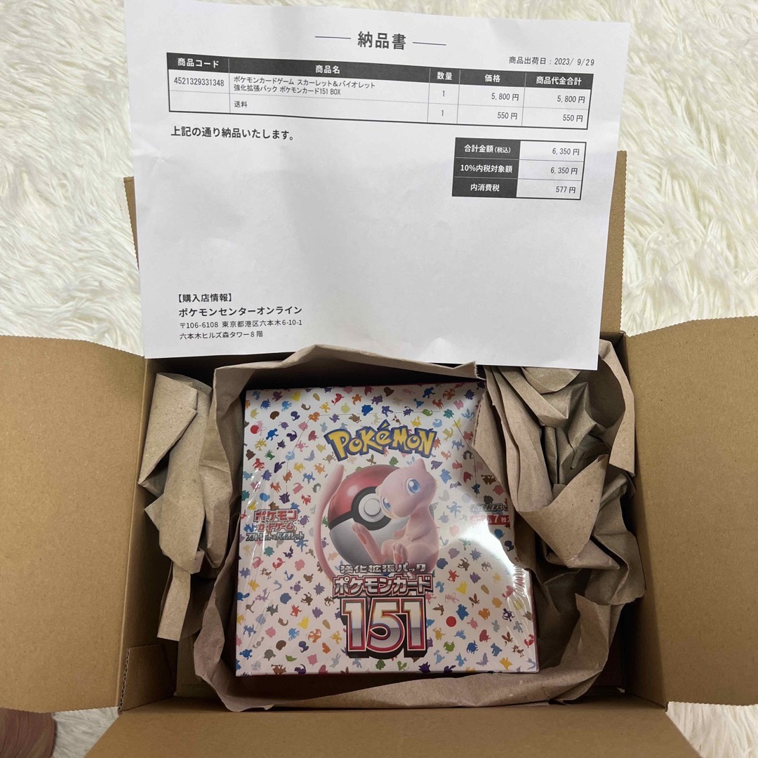 即日発送】ポケカ151 BOX 新品未開封 シュリンク付きの通販 by