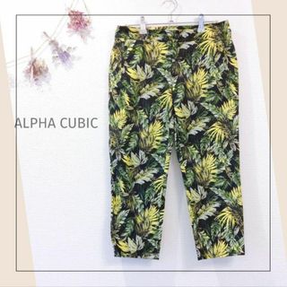 アルファキュービック(ALPHA CUBIC)のアルファキュービック／ALPHA CUBIC／Ｆ　ローライズ七分丈タイトパンツ(カジュアルパンツ)