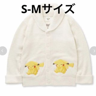 【新品】ベビモコジャガードショールカーディガン　アイボリーS-M【ユニセックス】