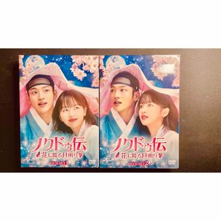 全巻セットDVD▼王家の愛 侍女と王子たち(20枚セット)第1話～第40話 最終【字幕】▽レンタル落ち 海外ドラマ