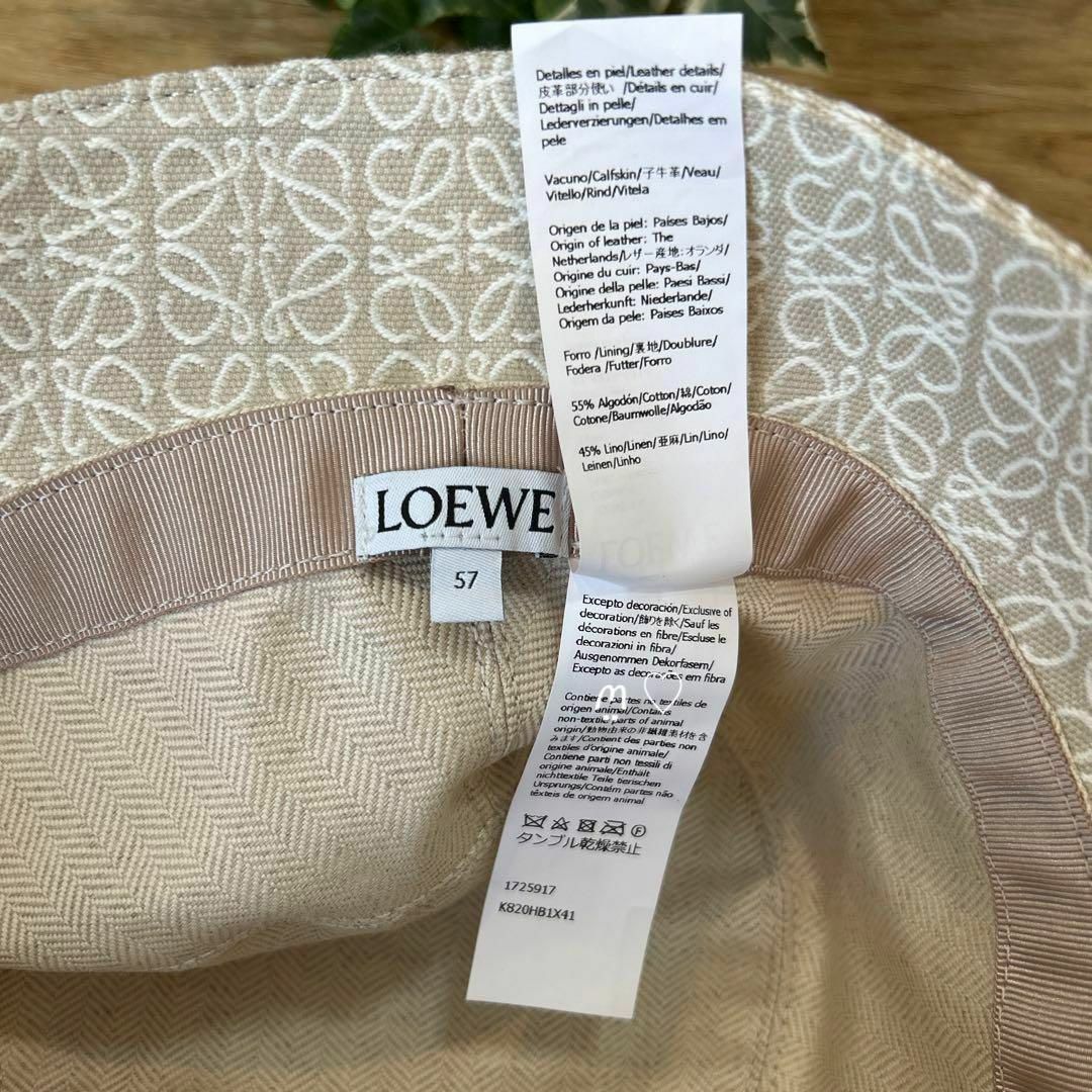 LOEWE ロエベ アナグラムバケットハット 57 現行販売品 帽子 