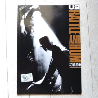 [中古/楽譜/洋書]U2 "Rattle and Hum" song book(その他)