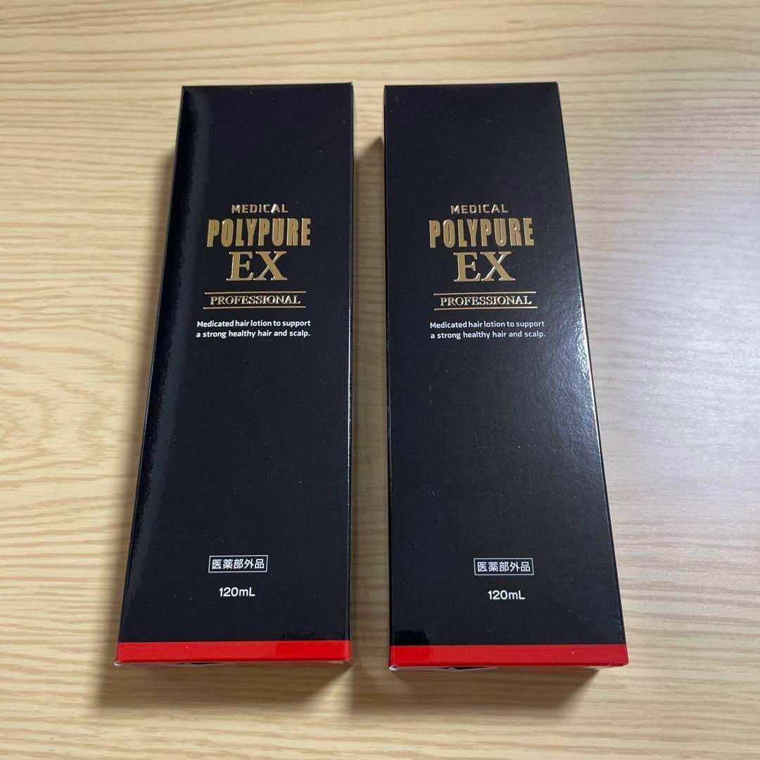 シーエスシー 薬用ポリピュアEX 120ml 2本セット